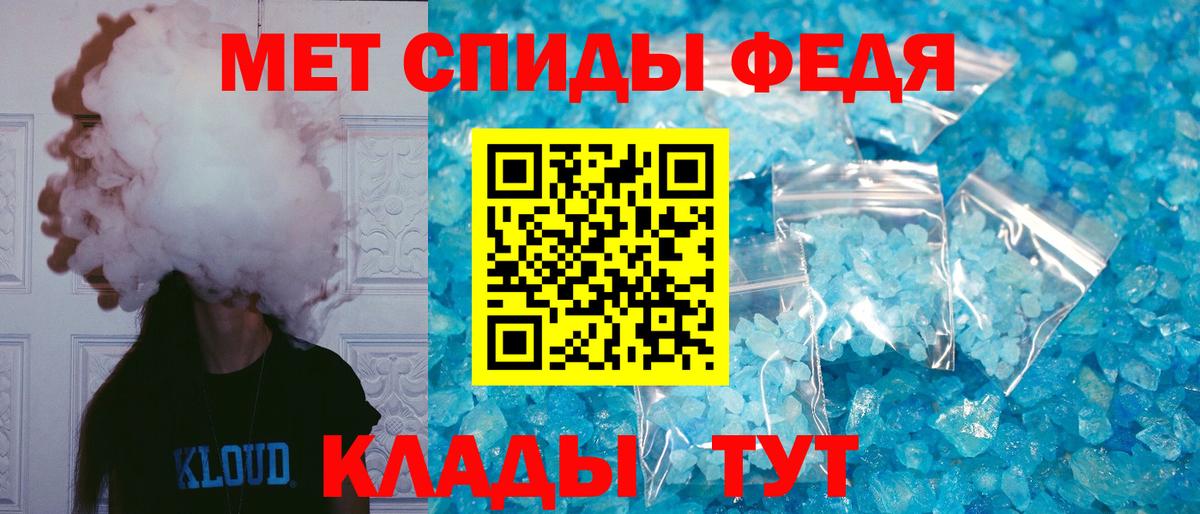 Октябрьский  АМФЕТАМИН  Вход с VPN  Amphetamine VHQ 