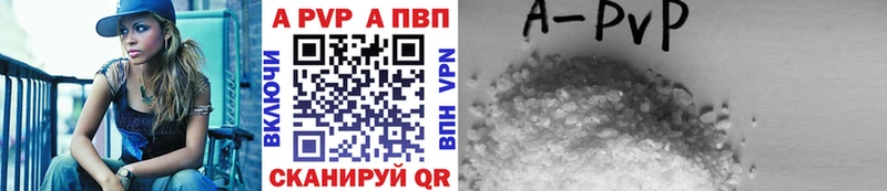 закладки  Октябрьский  Alpha PVP Соль 