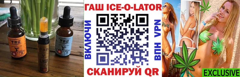 Cannafood конопля  Октябрьский 