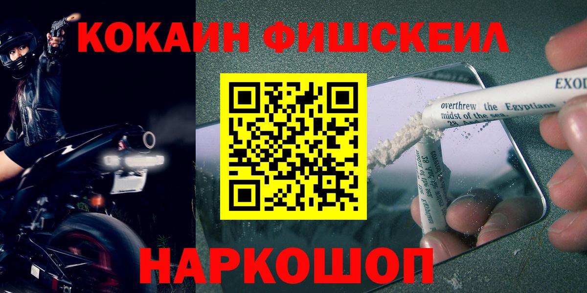 Октябрьский  Cocaine  Вход с VPN  КОКАИН VHQ 