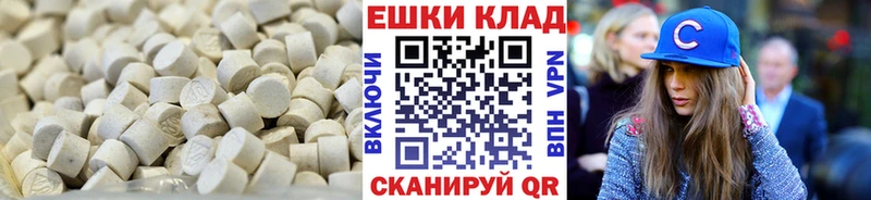 ЭКСТАЗИ 99%  Октябрьский 