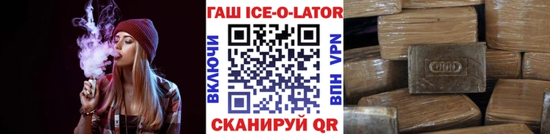 kraken как зайти  Октябрьский  Гашиш хэш 