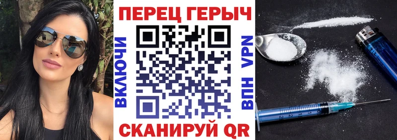 ГЕРОИН VHQ  Октябрьский 