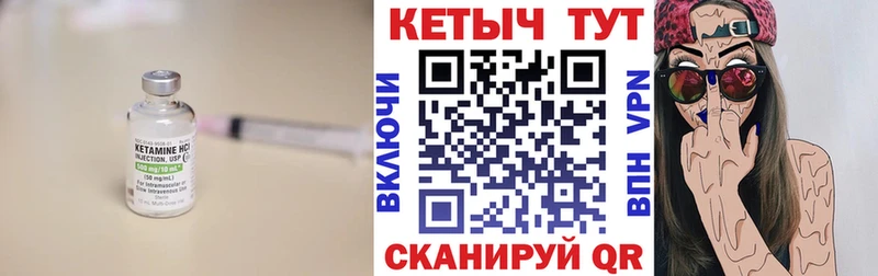 omg как зайти  Октябрьский  Кетамин VHQ  закладки 