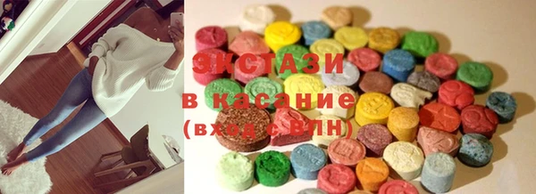 первитин Абинск