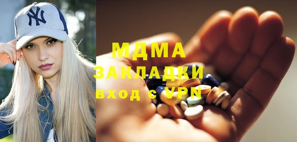 мефедрон мука Абаза