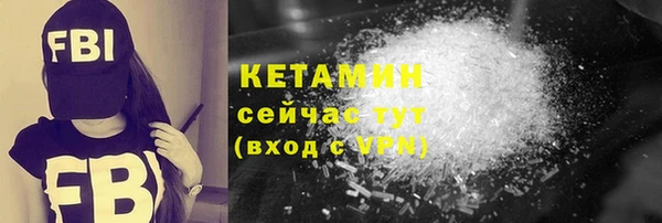 первитин Абинск