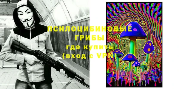 трава Алексин