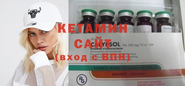 первитин Абинск