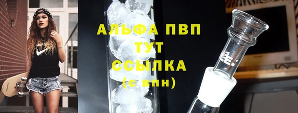 первитин Абинск