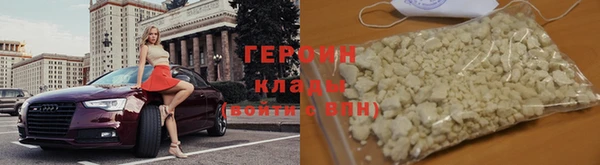 мефедрон мука Абаза