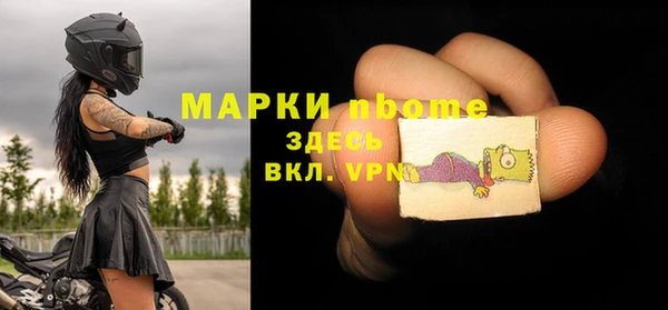 мефедрон мука Абаза