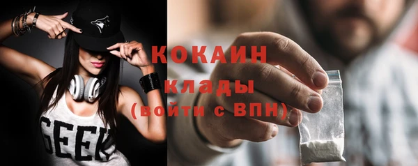 кокаин VHQ Абдулино