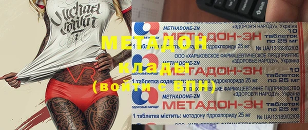 трава Алексин
