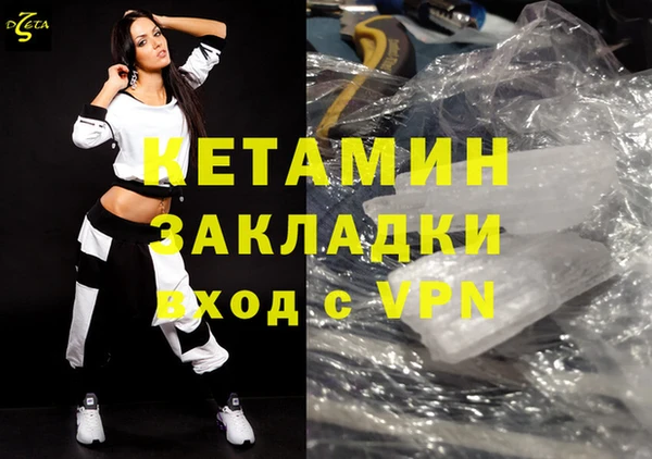 таблы Новозыбков