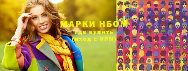 трава Алексин