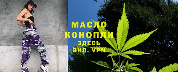 мефедрон мука Абаза