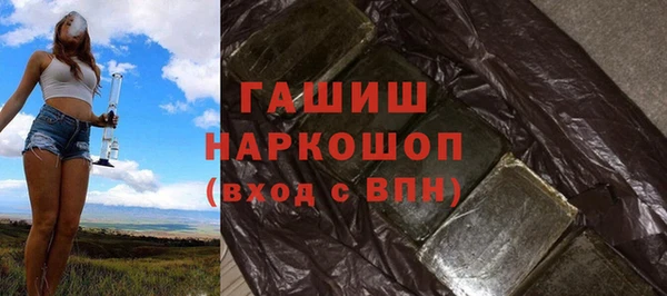 первитин Абинск