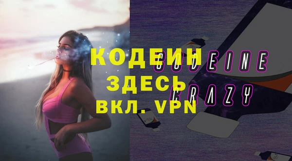 кокаин VHQ Абдулино