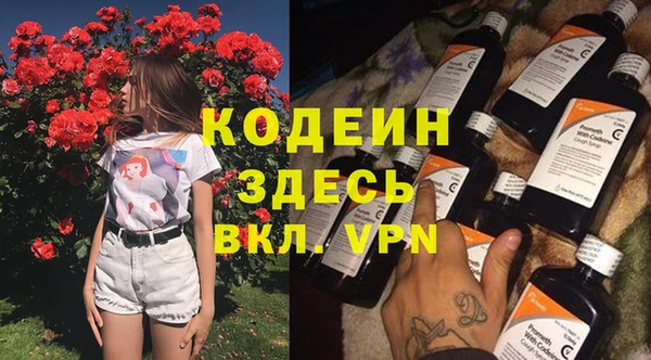 мяу мяу мука Новодвинск