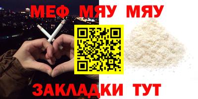 кокаин перу Туймазы