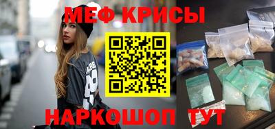 кокаин перу Туймазы