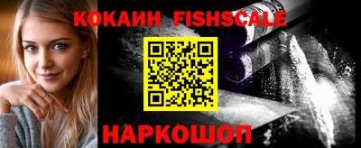 кокаин перу Туймазы