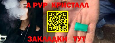 кокаин перу Туймазы