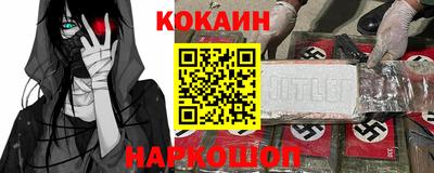 кокаин перу Туймазы