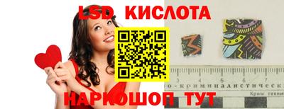 экстази Тулун