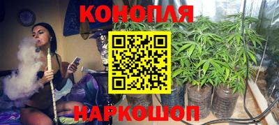 каннабис Тула