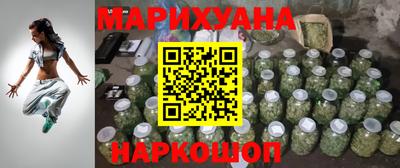 каннабис Тула