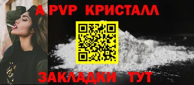 кокаин перу Туймазы