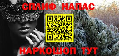 каннабис Тула