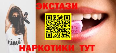 кокаин перу Туймазы