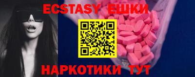 экстази Тулун
