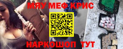 кокаин перу Туймазы