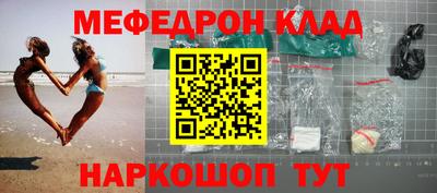 кокаин перу Туймазы