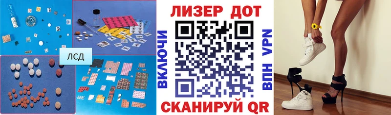 Лсд 25 экстази ecstasy  даркнет формула  Октябрьский  купить  сайты  hydra ССЫЛКА 