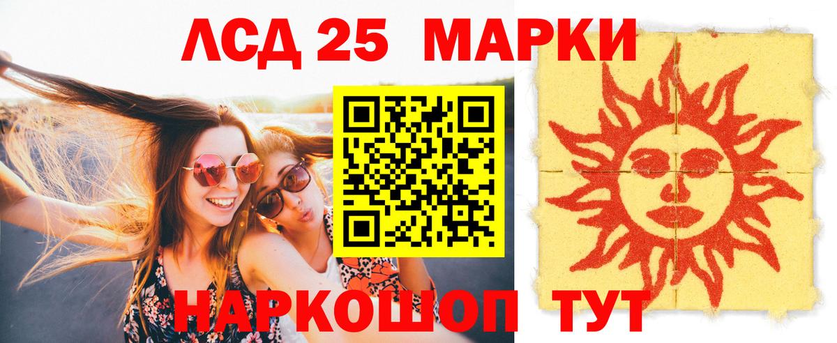 Октябрьский  Лсд 25 экстази кислота  Вход с VPN  ЛСД экстази ecstasy 