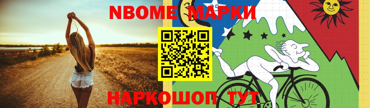 ГАШИШ  Вход с VPN  Октябрьский  МЕФ   Купить наркотик  МАРИХУАНА  Альфа ПВП СК  