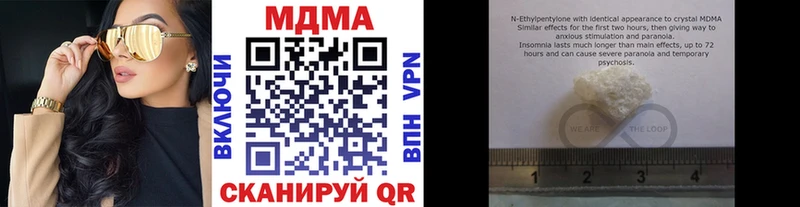 МДМА кристаллы  Октябрьский 