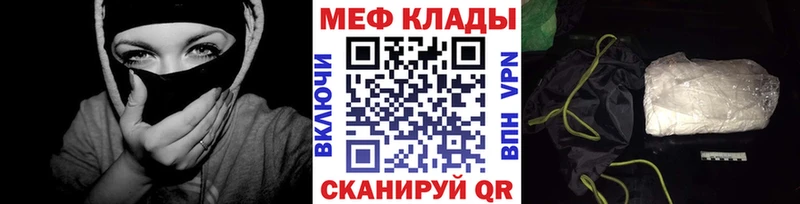 МЯУ-МЯУ 4 MMC  Октябрьский 
