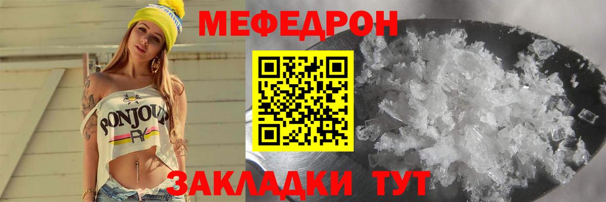МЕФ мука Октябрьский