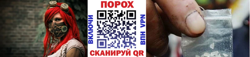 купить МЕГА онион Первитин витя Октябрьский