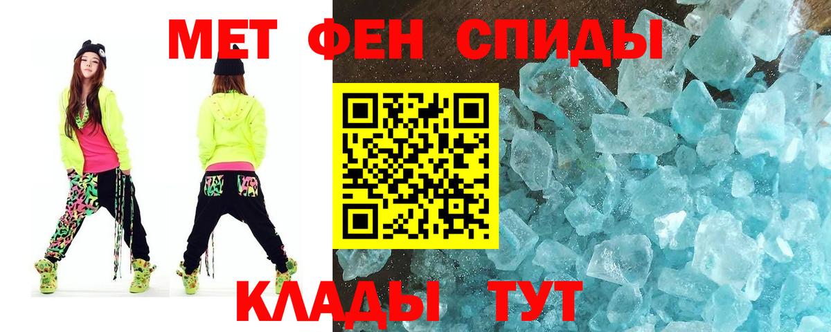Первитин  Первитин витя  Октябрьский  Вход с VPN  Первитин витя 