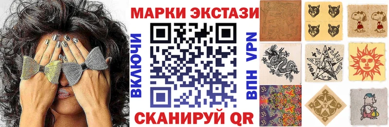 Наркотические марки 1,8мг  мега ссылка  Октябрьский  купить наркотик 
