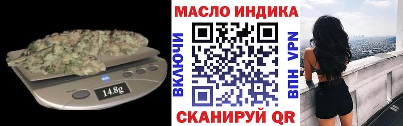 Дистиллят ТГК Wax  где купить наркоту  Октябрьский 