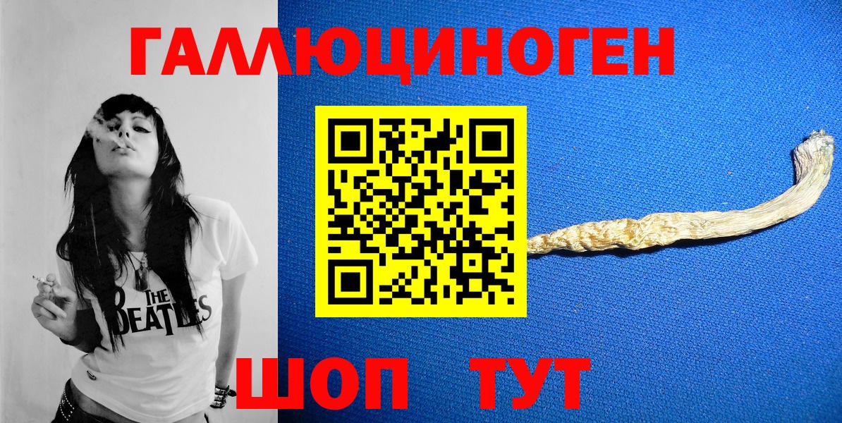 Октябрьский  Галлюциногенные грибы MAGIC MUSHROOMS  Вход с VPN 