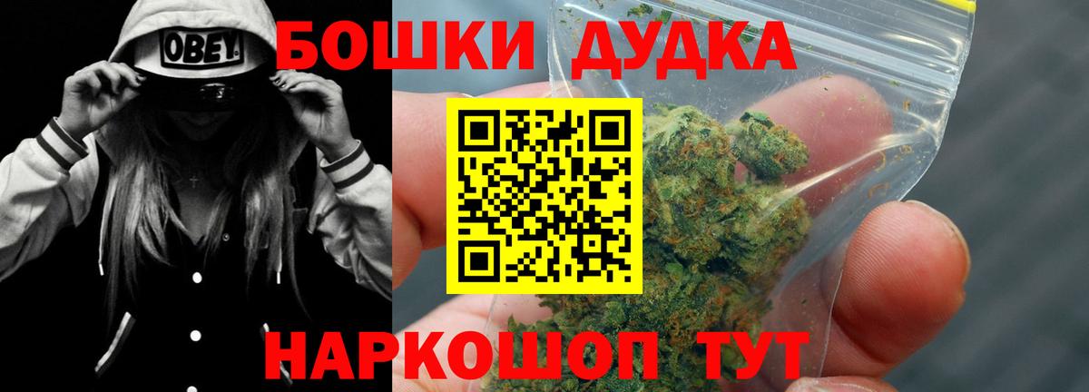 Бошки Шишки Ganja  Вход с VPN  Октябрьский  Бошки Шишки сатива  Шишки марихуана LSD WEED  Каннабис семена 